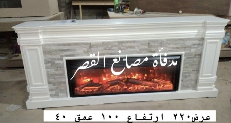 مكتبه فخمه مع حجر طبيعي