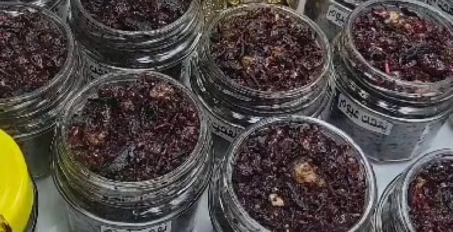 بخورجنوبي المعسل الجيزاني