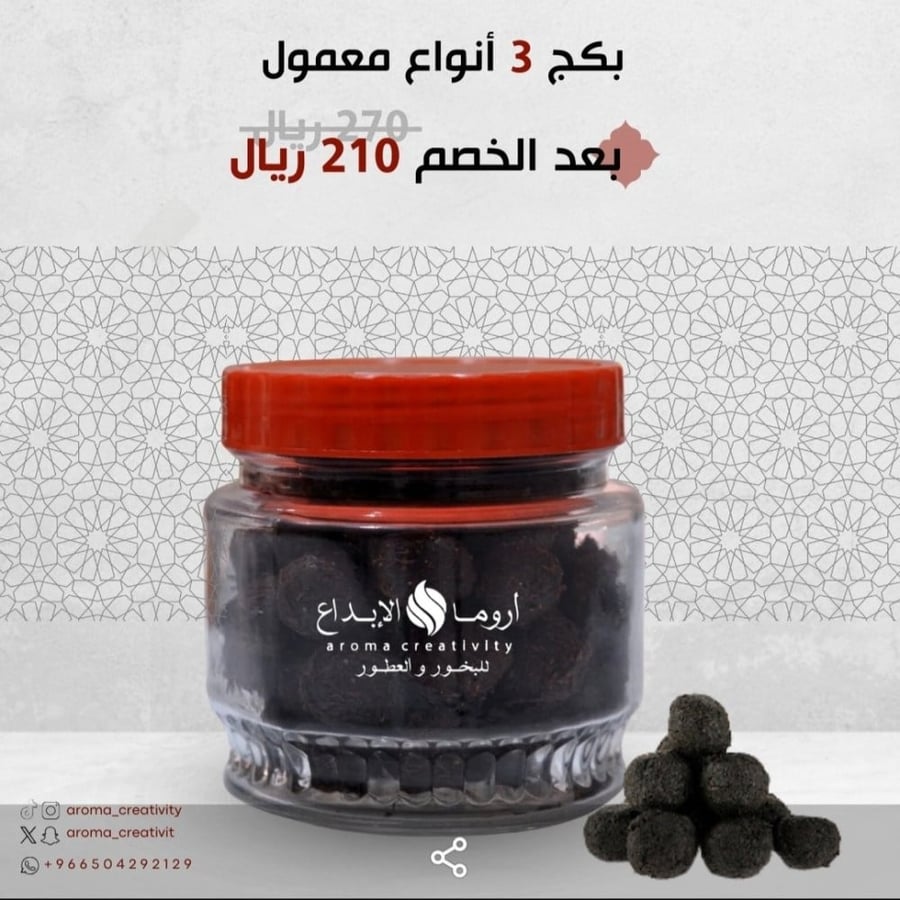 3انواع معمول  رهيبةتخلي مودك عالي طوال اليوم