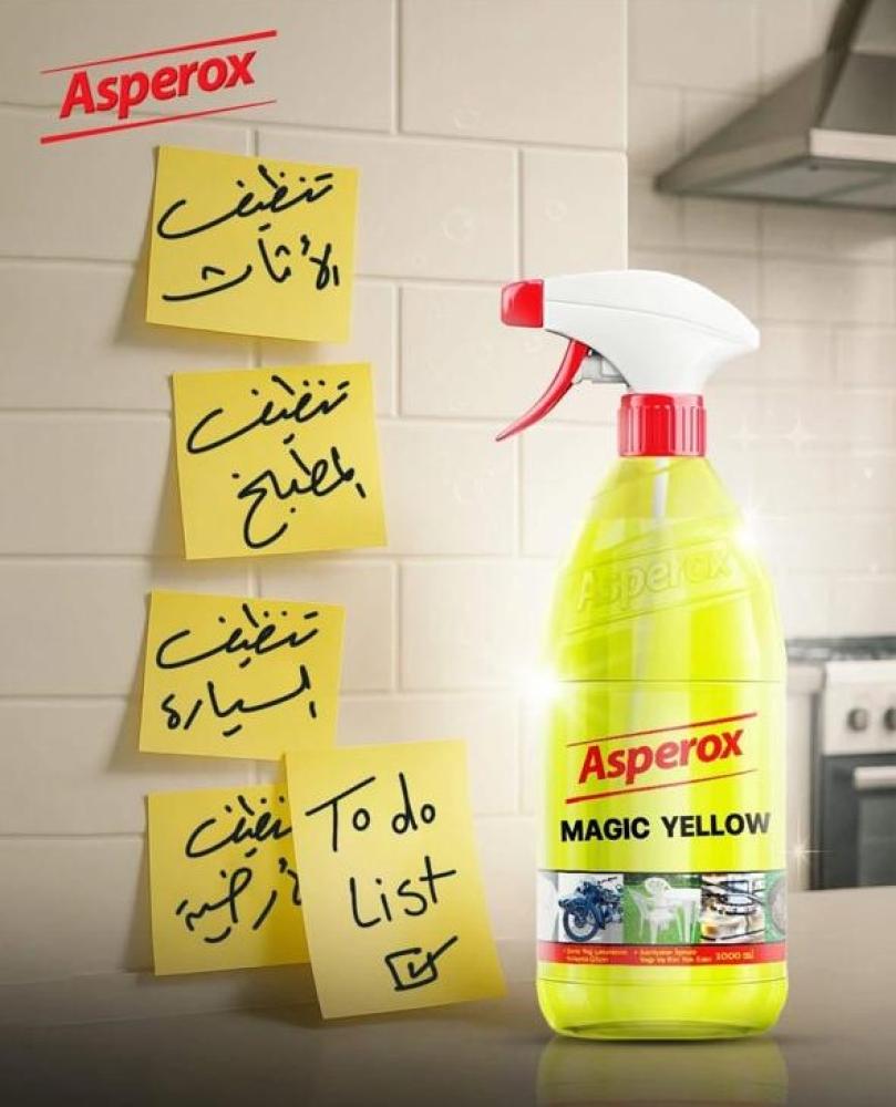 Asperox ماجيك يلو بخاخ منظف الأسطح و الدهون الصعبة ( الساحر الأصفر ) - 1 لتر