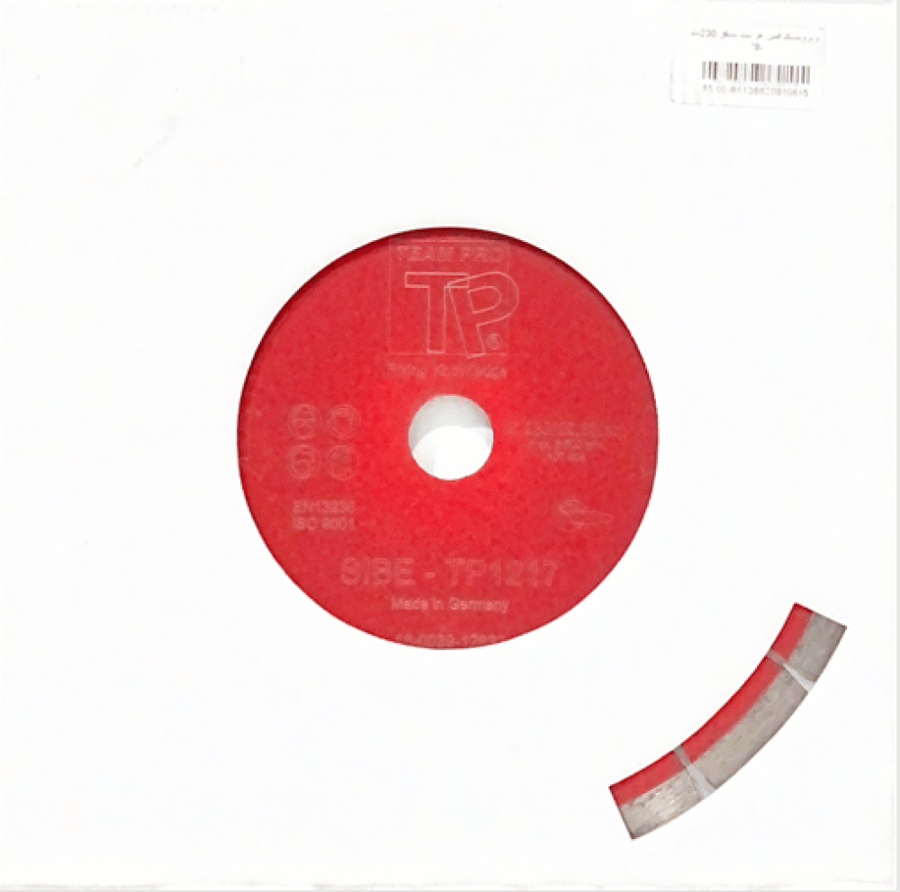 German wall cut disc 9" TP1217
