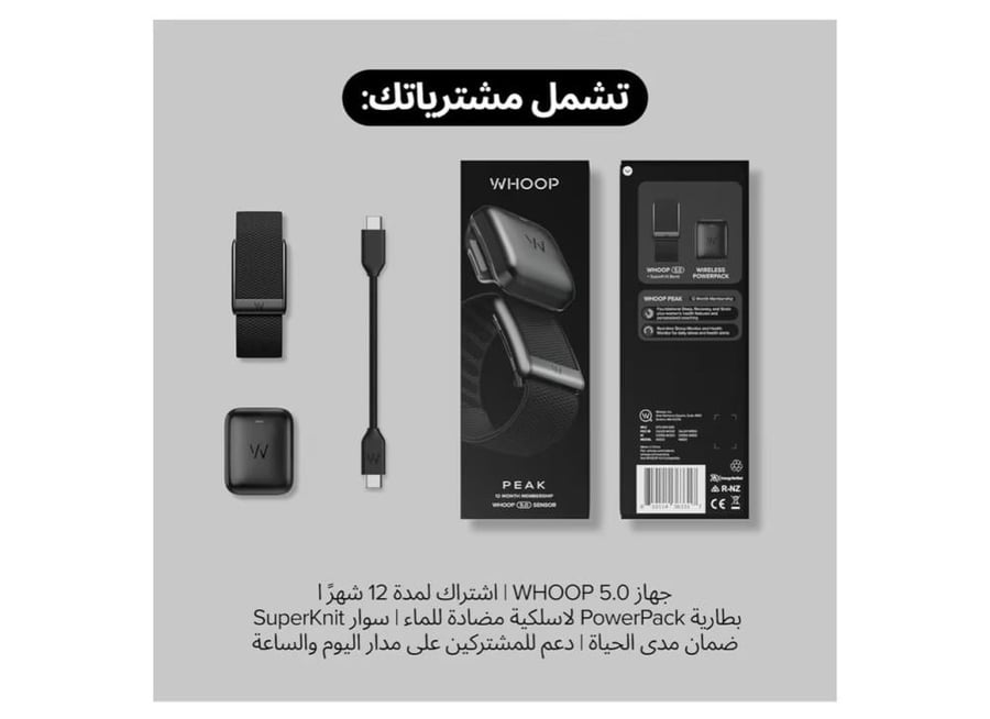 WHOOP 5.0/MG جهاز القابل للارتداء للصحة واللياقة البدنية