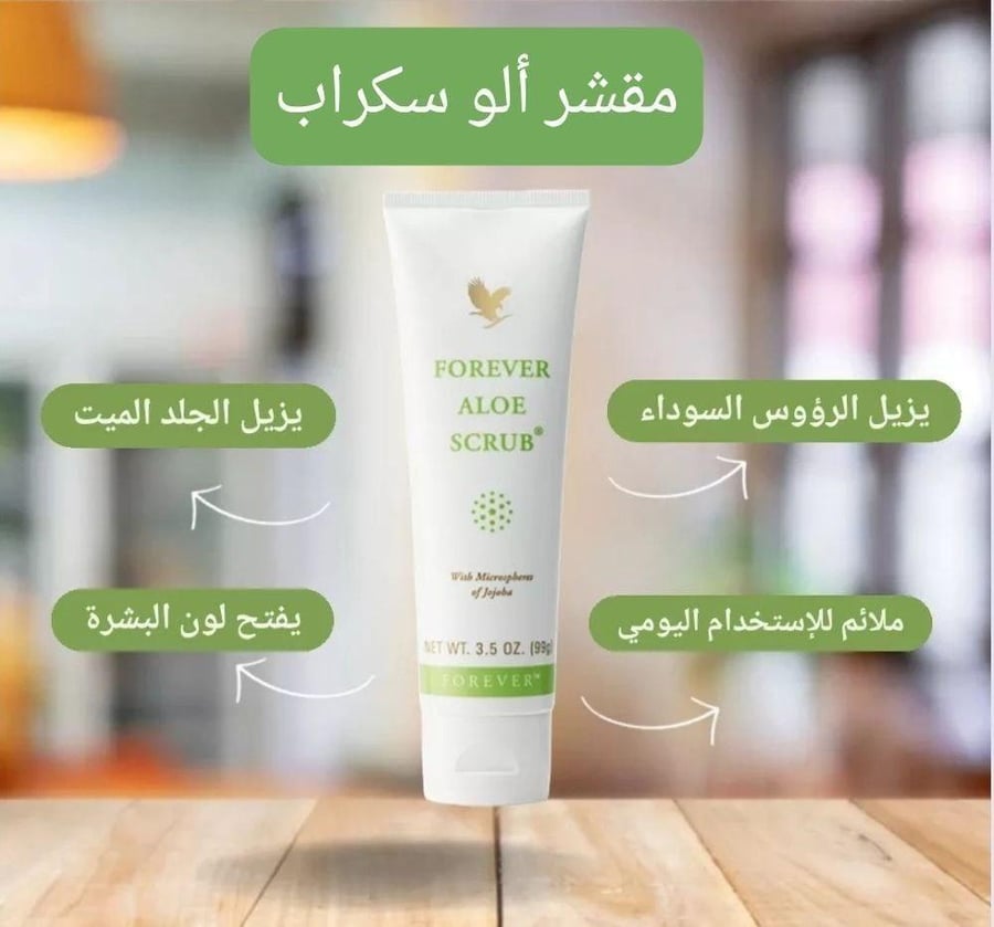 بكج العناية بالبشرة