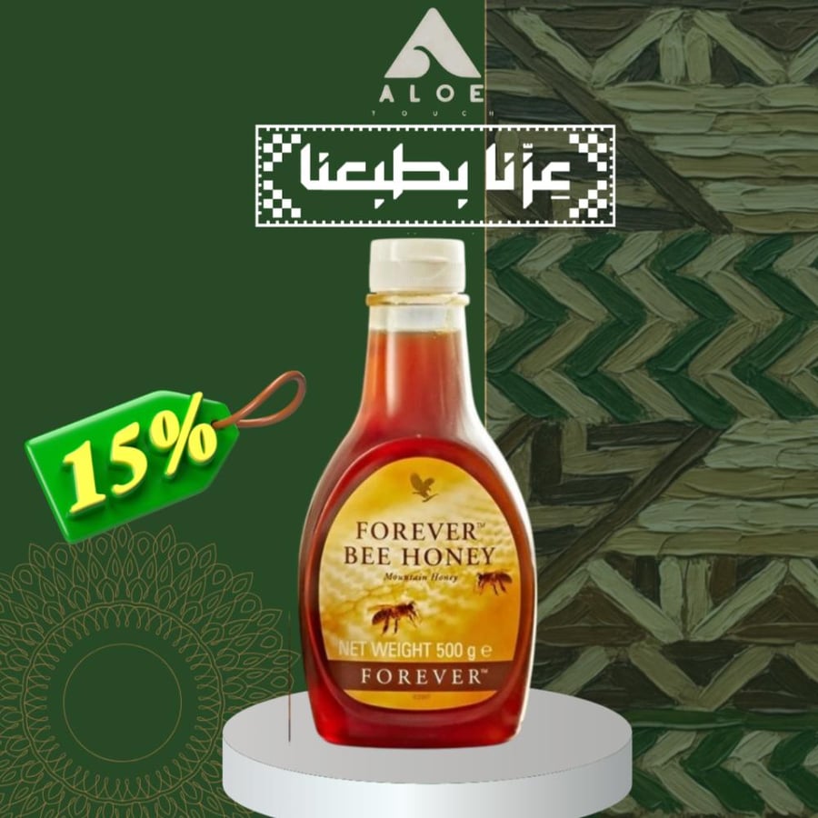 عسل بي هني