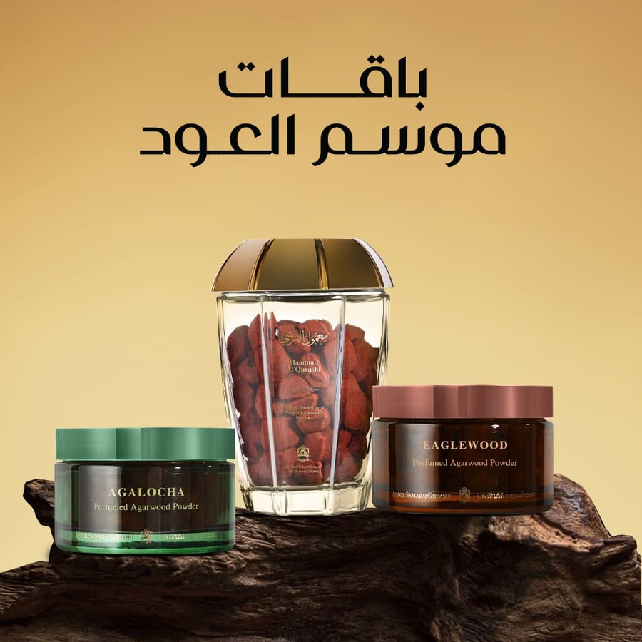 معمول إيجل وود + معمول أجالوتشا + معمول القرشي