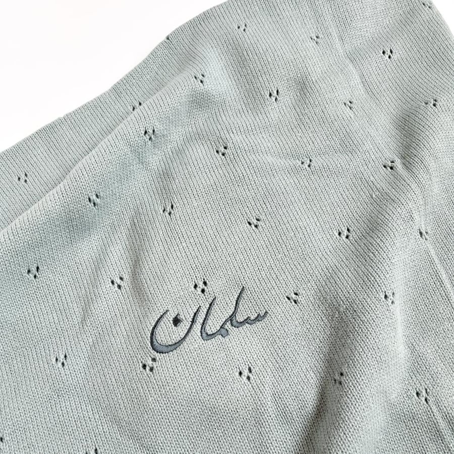 هدية مولود الفرح
