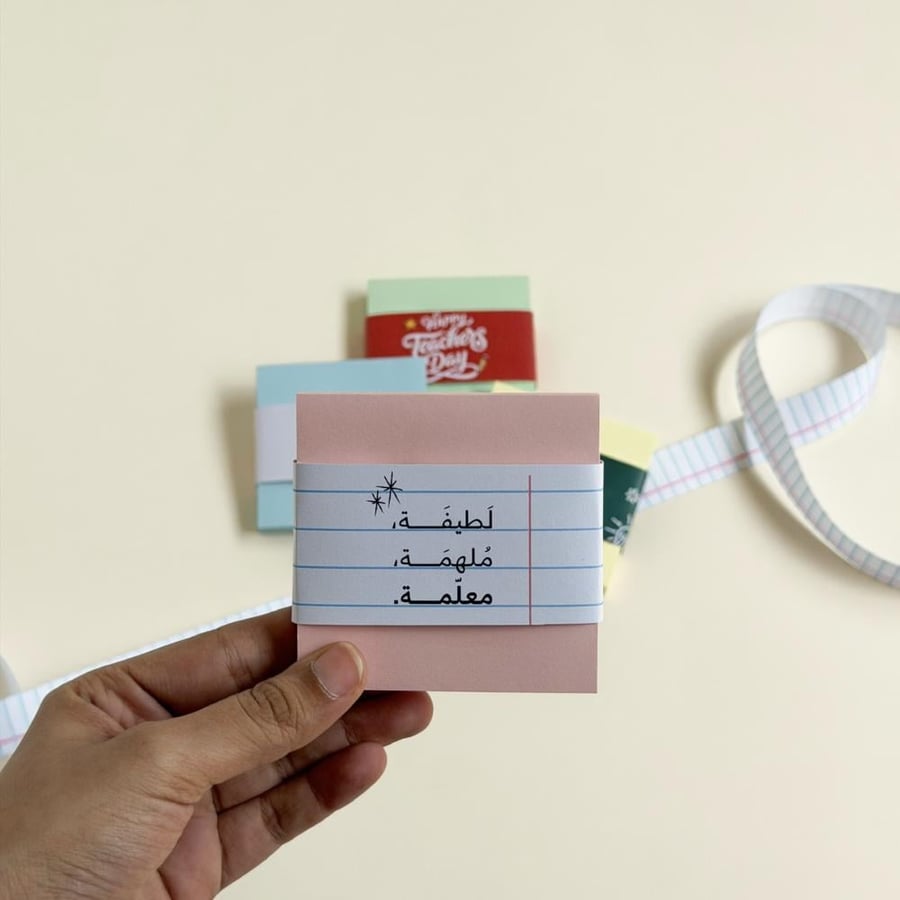 أوراق لاصقة