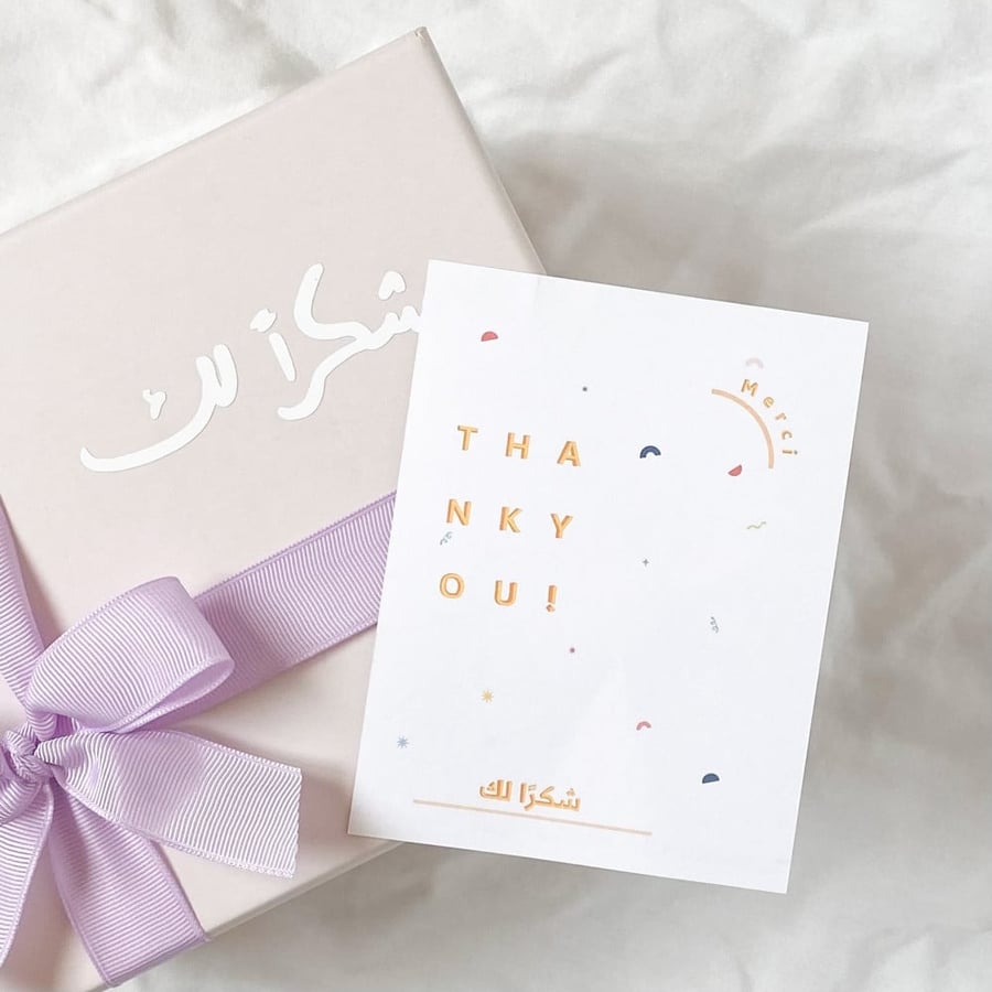 كرت شكرًا لك