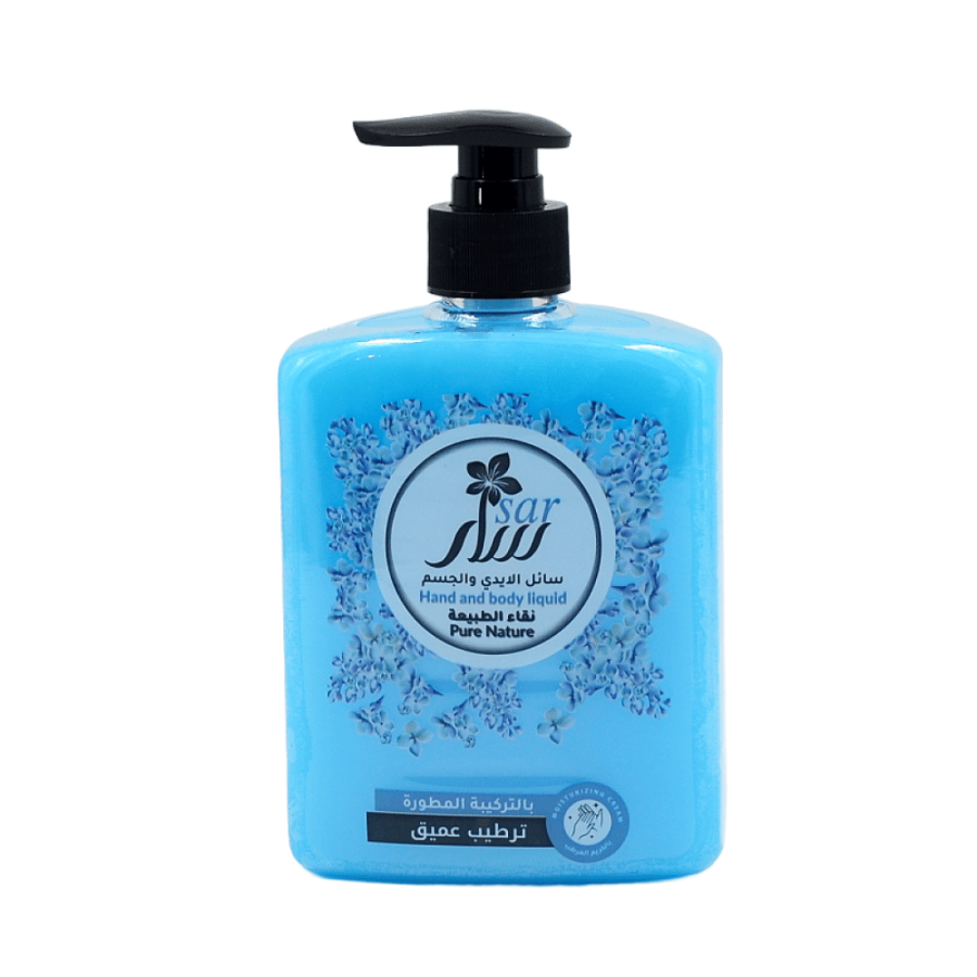 سائل "سار" لغسل الأيدي والجسم بعطر نسيم المحيط (Ocean Wave) – نقاء الطبيعة وانتعاش يدوم