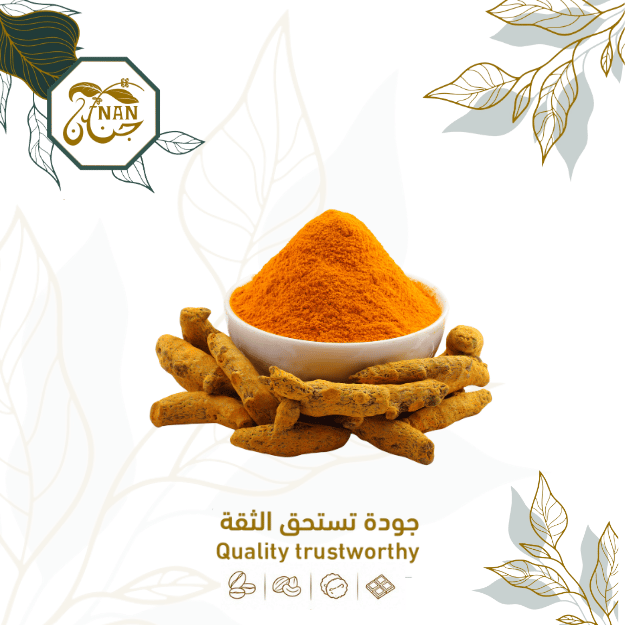كركم هرد مطحون
