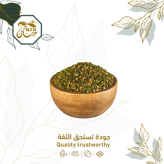 زعتر اردني معجنات