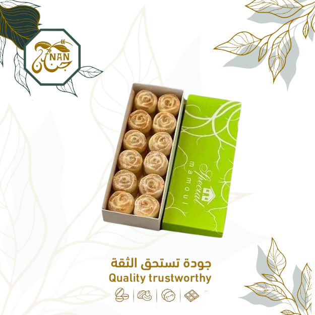 معمول المميز بر