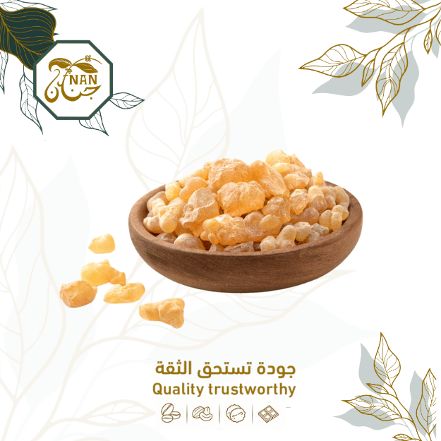 صمغ عربي