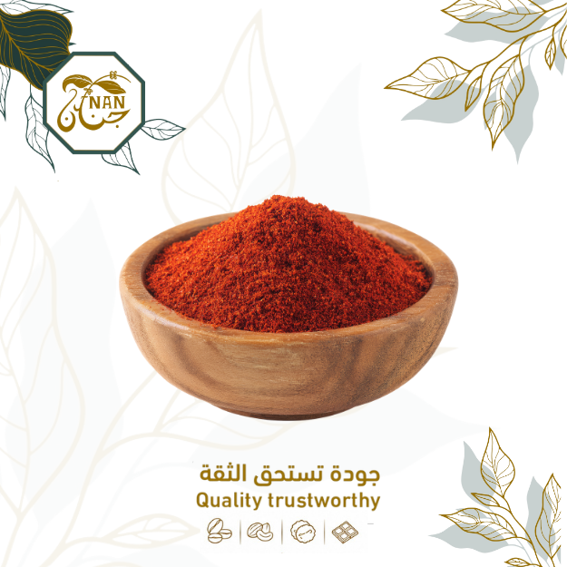 بابريكا بارد