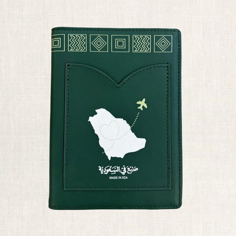 محفظة جواز السفر - الأخضر السعودي