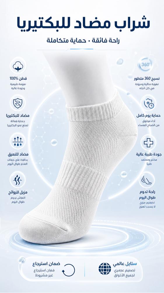 5 أزواج جوارب قصيرة مقاومه للتعرق قطن 100%