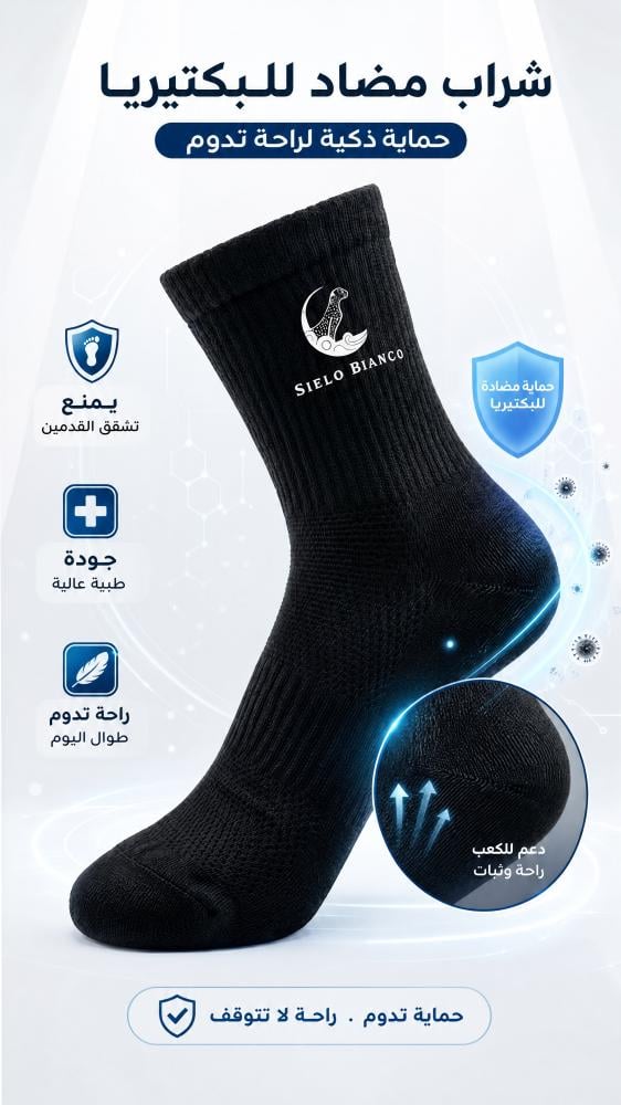 5 أزواج جوارب مقاومه للتعرق بشعار