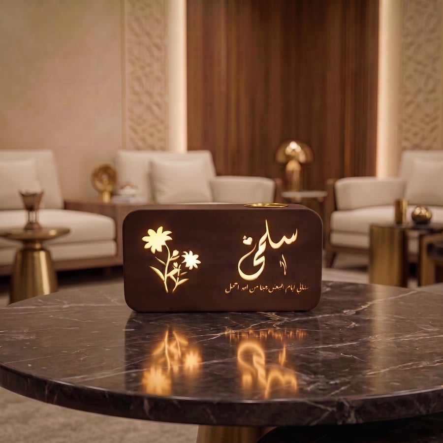 مبخرة بوكس مضيئه فاخرة بتصميم عصري