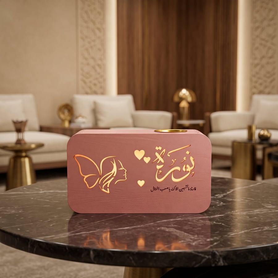 مبخرة بوكس مضيئه فاخرة بتصميم عصري
