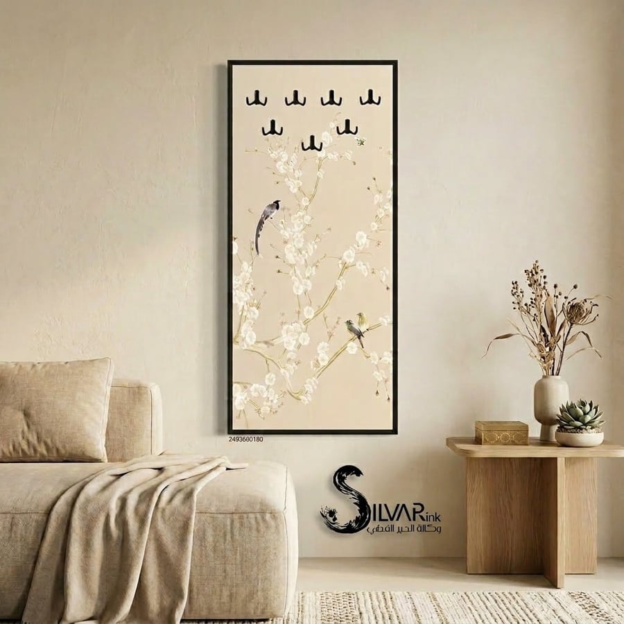 Abaya relationship board