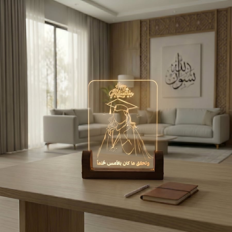 درع تخرج أكريليك مضيء مع قاعدة خشبية فاخرة