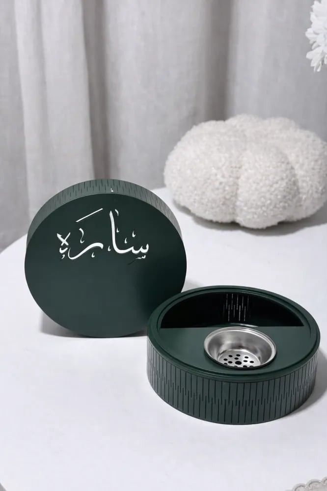 مبخرتك بأسمك