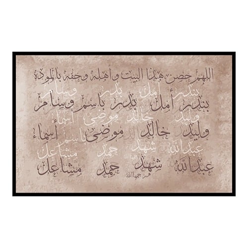 لوحه العوائل تصميم 1