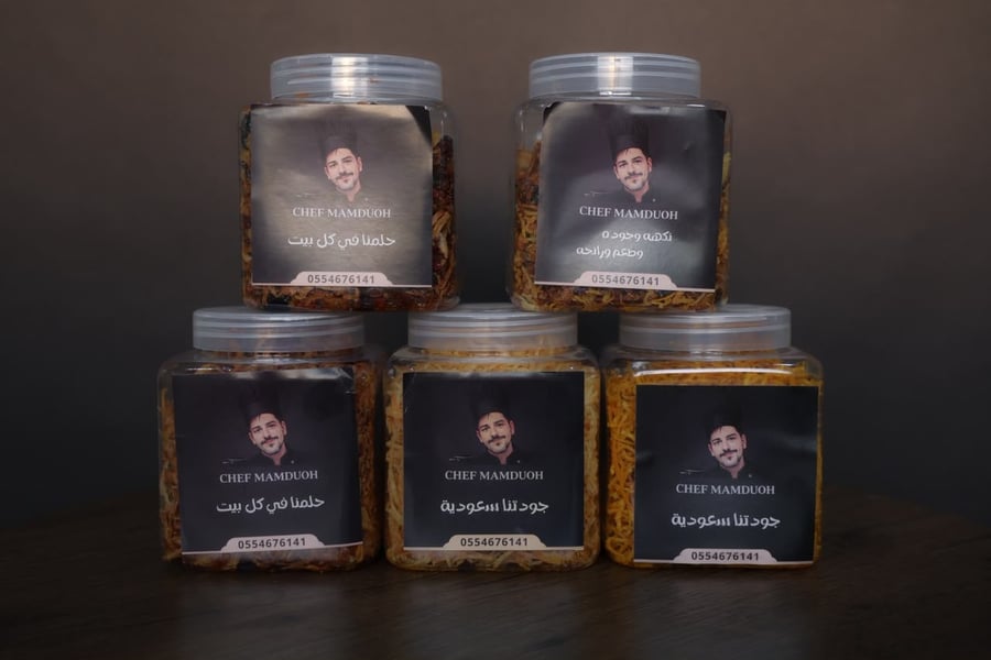 بكج الكشنة