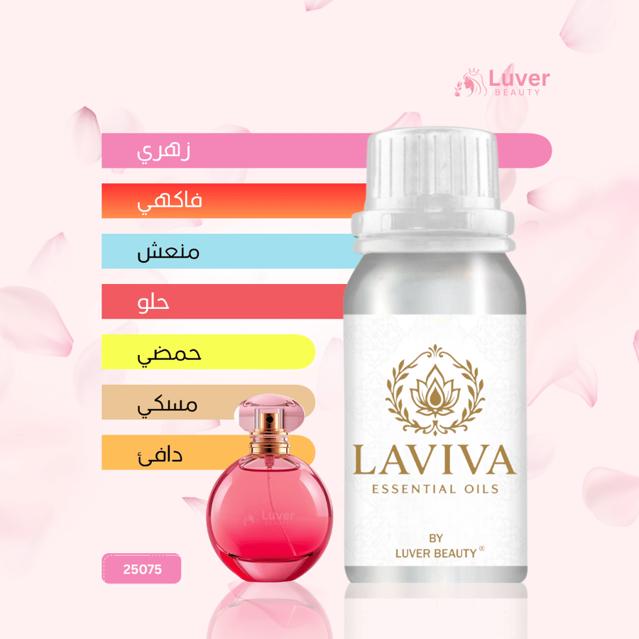 زيت عطري مبتكر شركة ليفر بيوتي – اليكسير روز