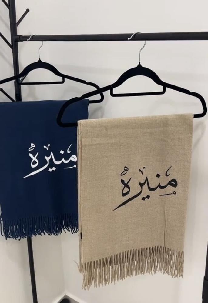 شال شتوي نسائي