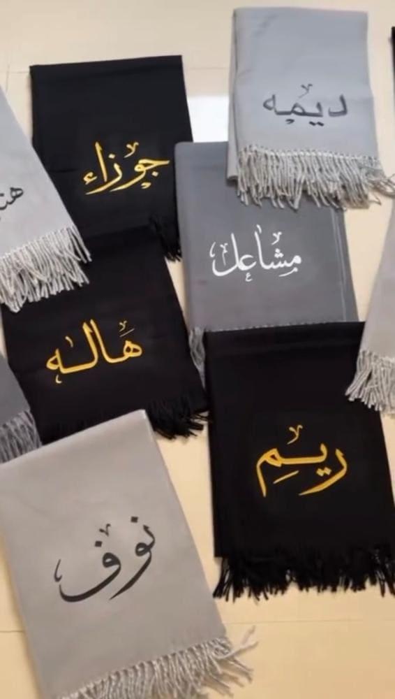 شال شتوي نسائي