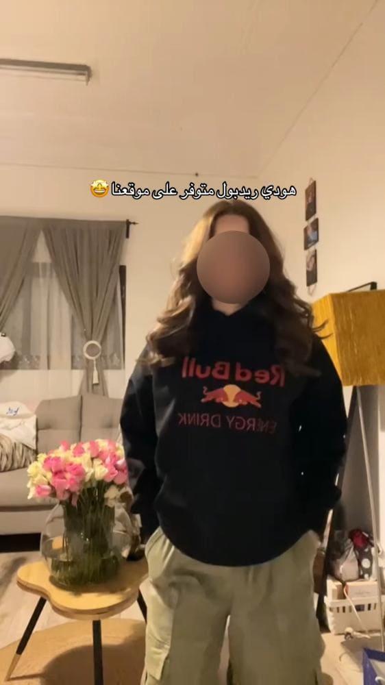 هودي ريدبول