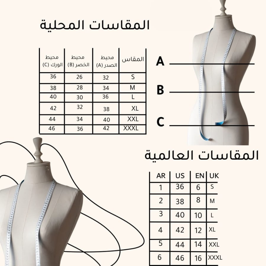 فستان بتصميم كتف