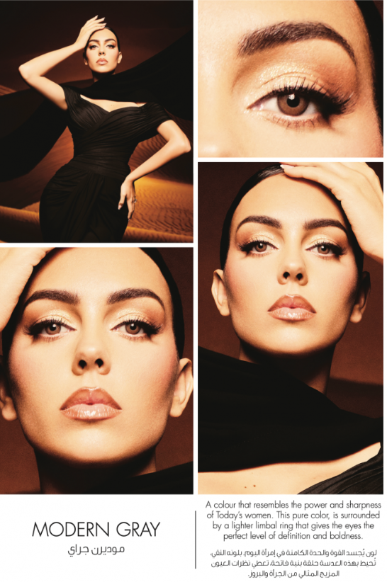عدسات جورجينا رودريغيز امارا موديرن جراي - MODERN GRAY AMARA Georgi