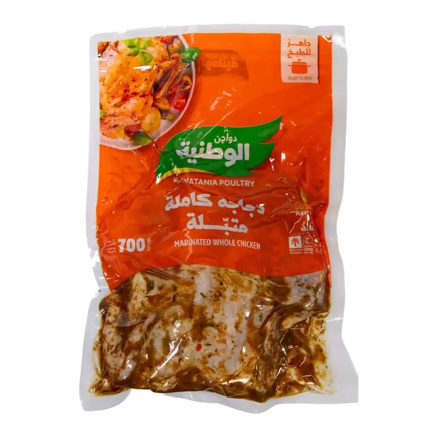 دجاج متبل الوطنية  700 جم
