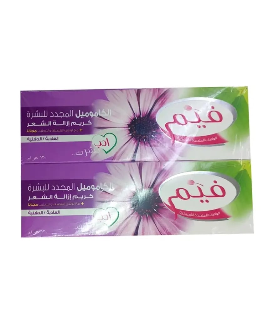 Cream for hair removal in Vim chamomile 120 grams