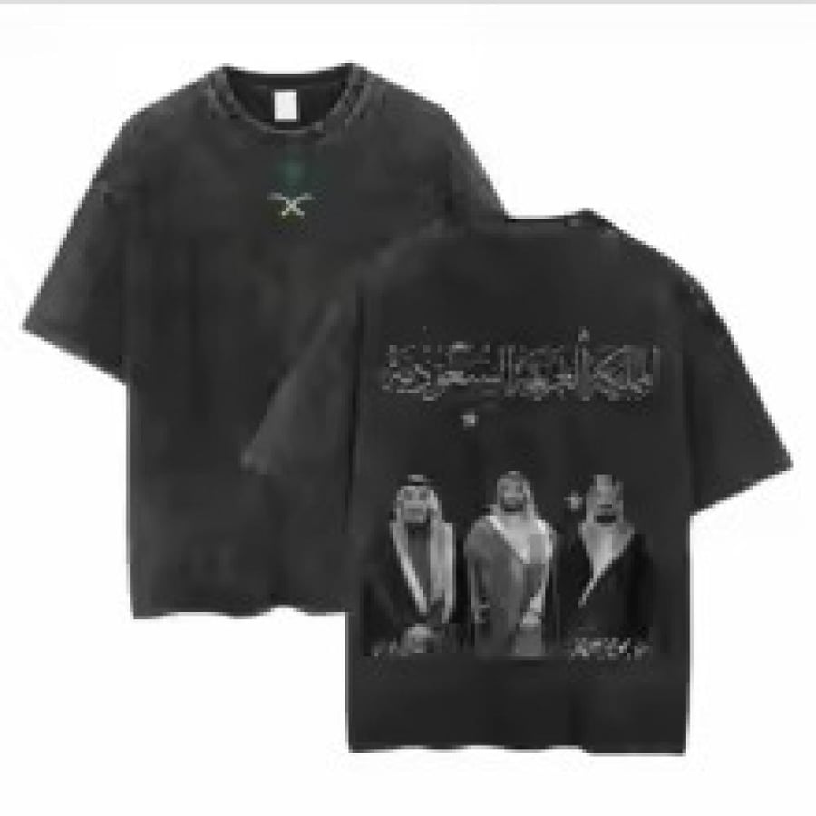 تي شيرت كاجوال سعودي