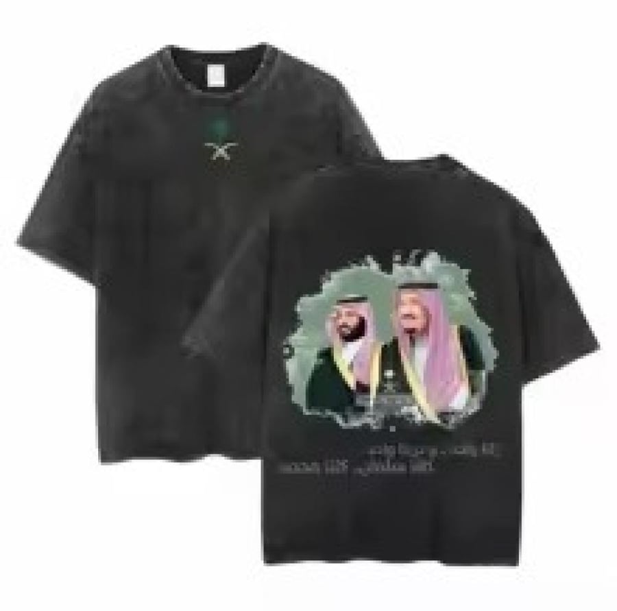 تي شيرت كاجوال سعودي