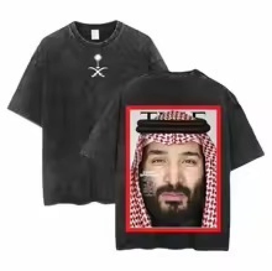 تي شيرت كاجوال سعودي