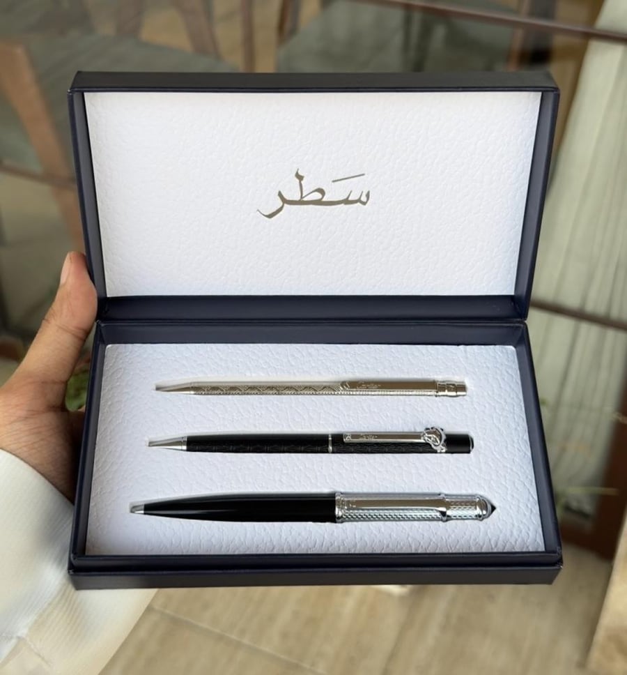 بكج سَطر