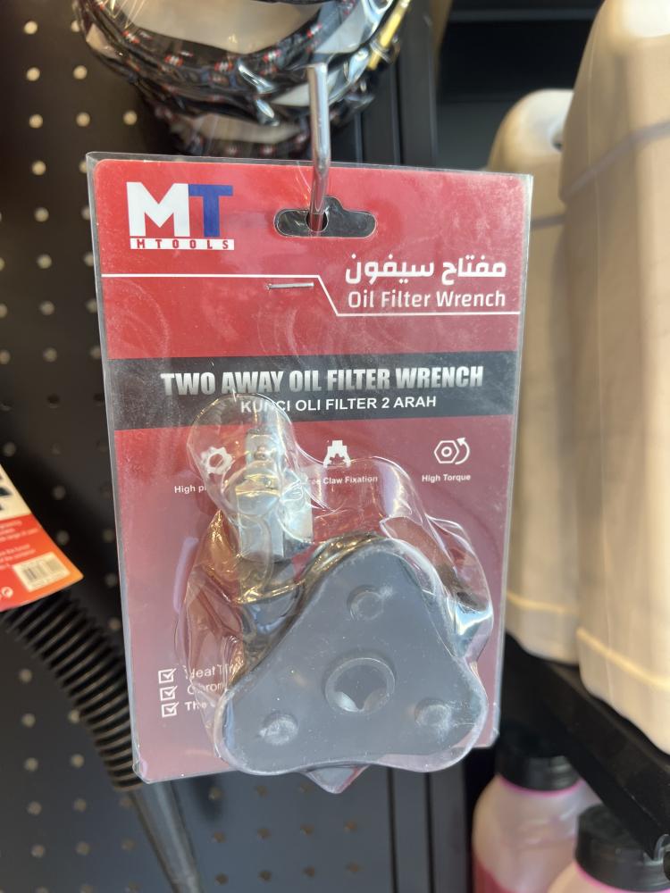 مفتاح سيفون MTH Tools