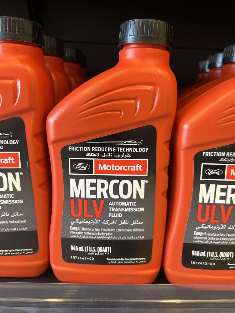 زيت قير موتر كرافت امريكي Motorcraft ULV