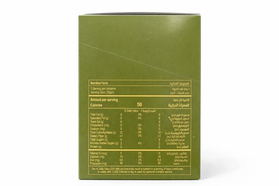 Box of 35 pieces of date-sweetened with cardamom flavor