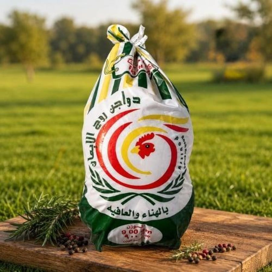 دجاج 1000 جم