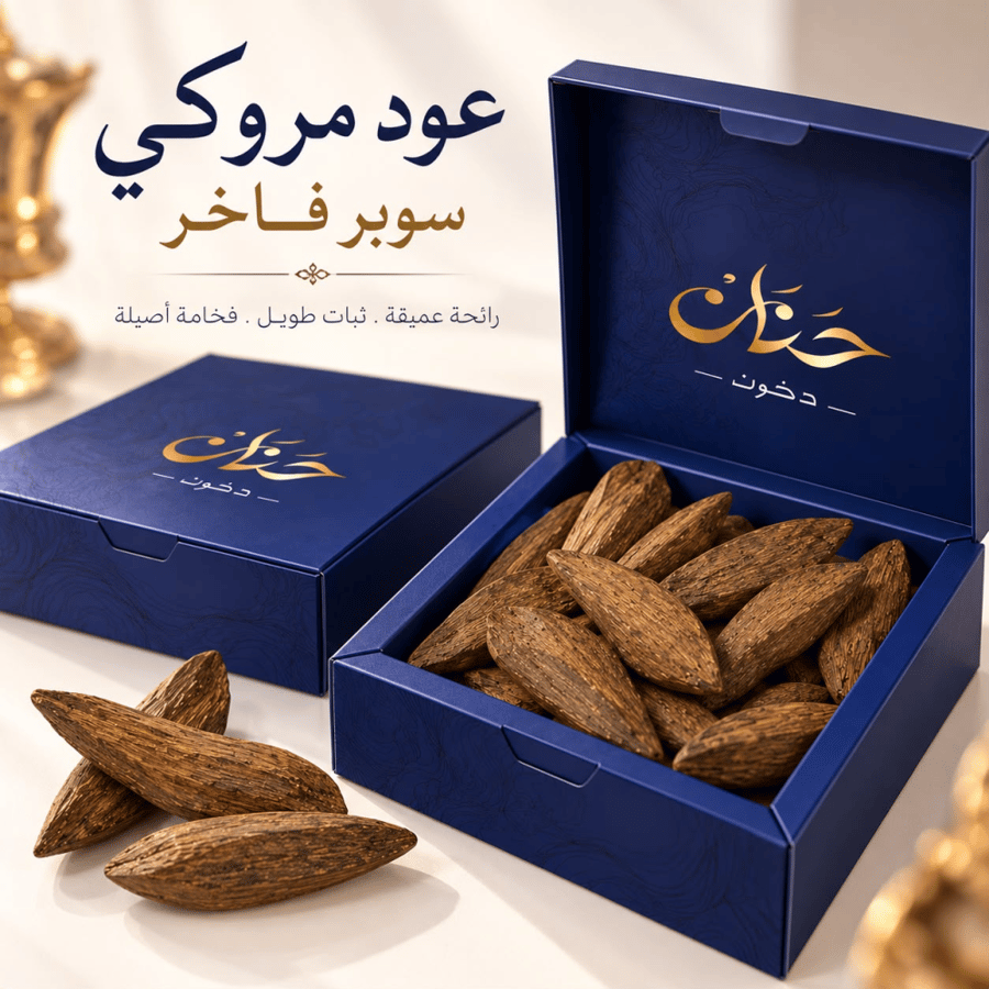 عود مروكي