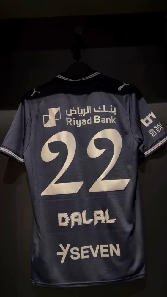 تيشيرت | قميص الهلال يوم التأسيس الأزرق الداكن