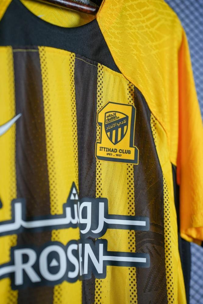 قميص الاتحاد الاساسي 24-25 متجر كوتشي كنج