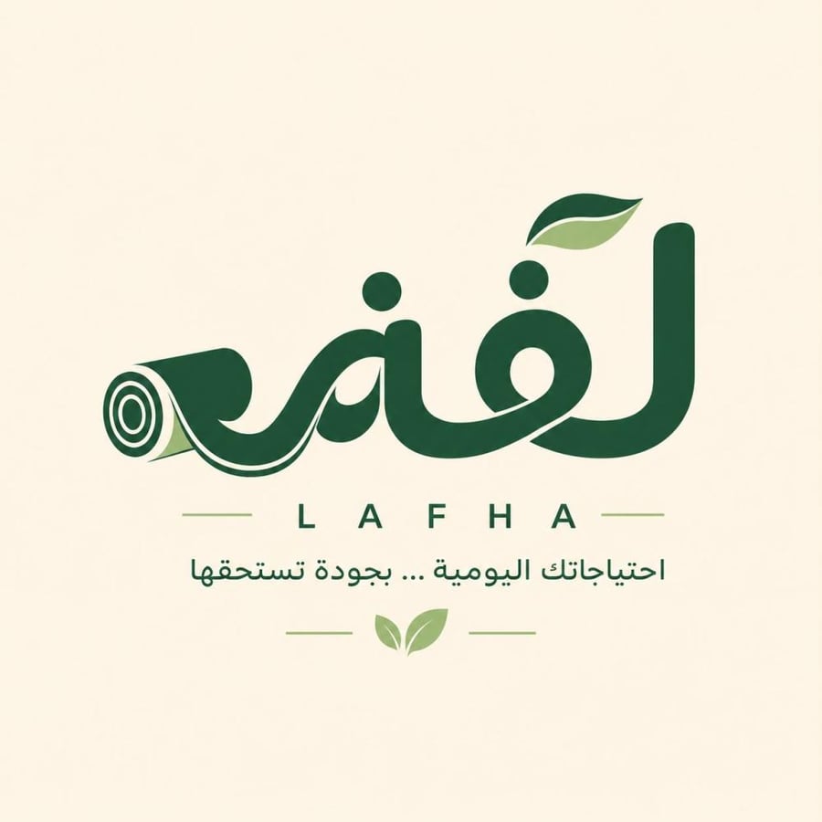 أكياس نفايات 70 جالون🍃