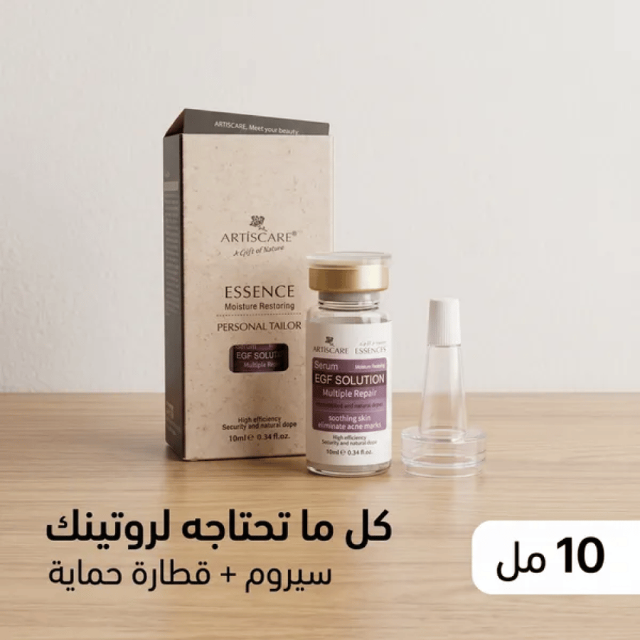 سيروم ماريا لعلاج آثار الحبوب والتجاعيد