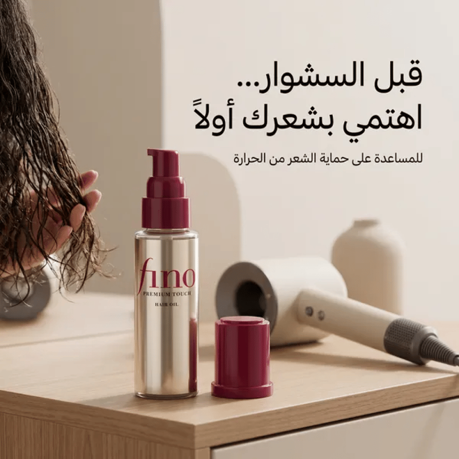 سيروم زيت الشعر فينو بريميوم تاتش الخالي من السيليكون - 70 مل